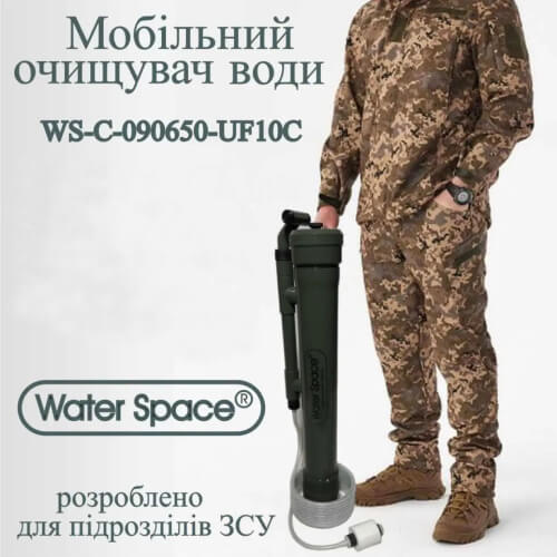 Мобільний очищувач води WS-C-090650-UF10C